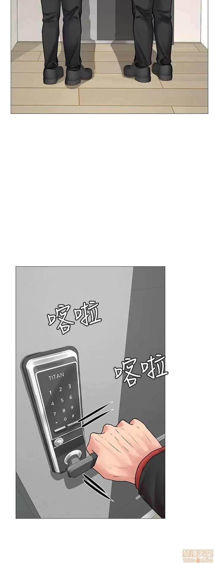 享乐补习街 享乐补习街 8 第9页