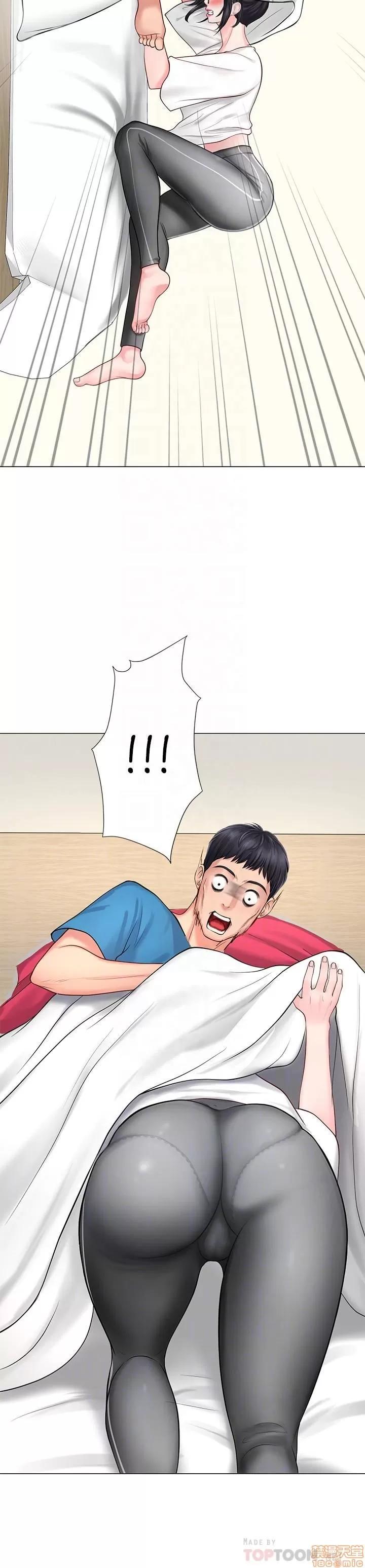 享乐补习街 享乐补习街 8 第17页