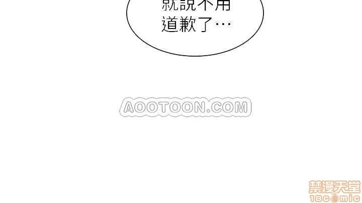 享乐补习街 享乐补习街 9 第6页