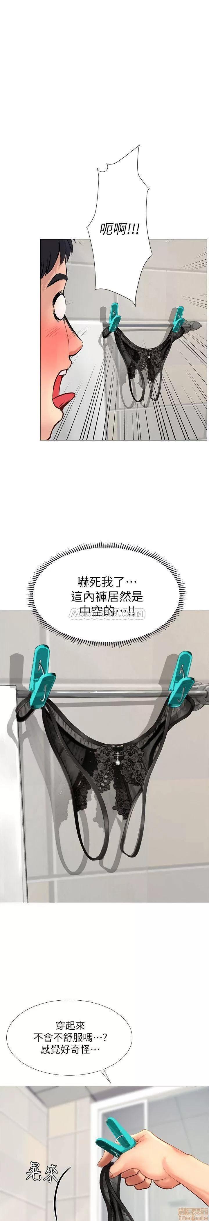 享乐补习街 享乐补习街 11 第22页