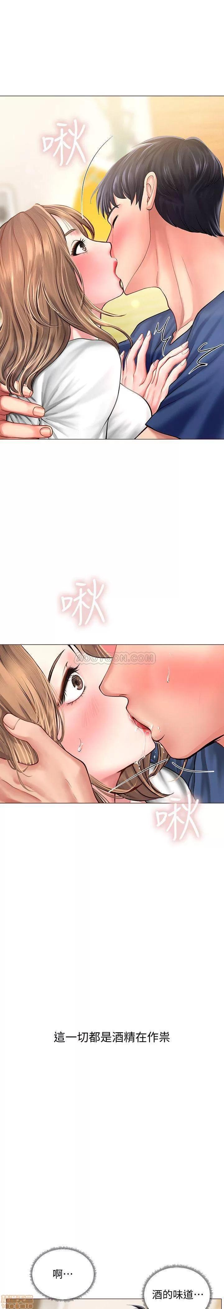 享乐补习街 享乐补习街 12 第11页