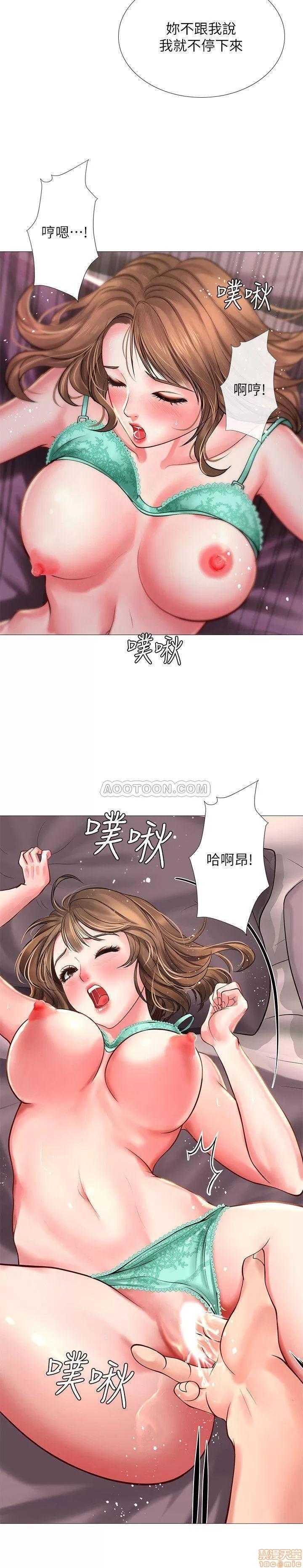 享乐补习街 享乐补习街 12 第33页