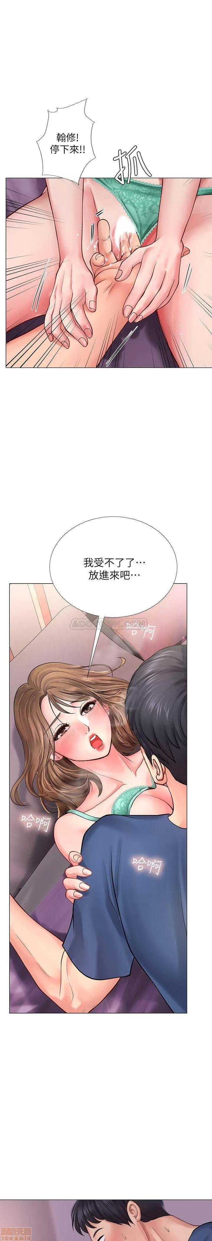 享乐补习街 享乐补习街 13 第1页