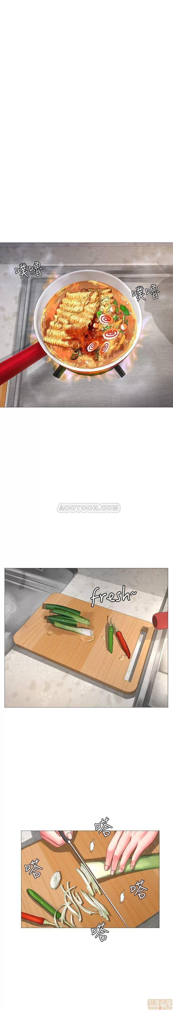 享乐补习街 享乐补习街 13 第32页