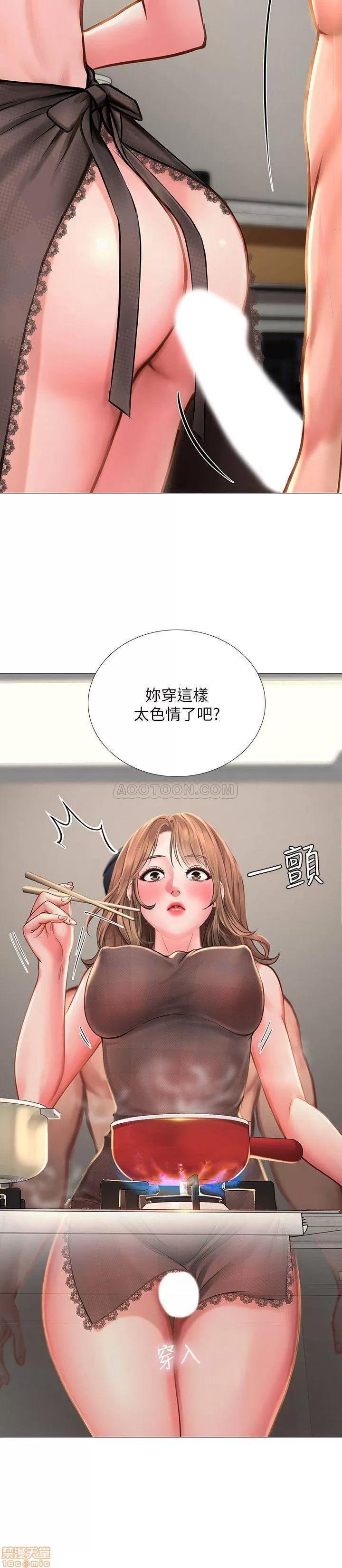享乐补习街 享乐补习街 14 第2页