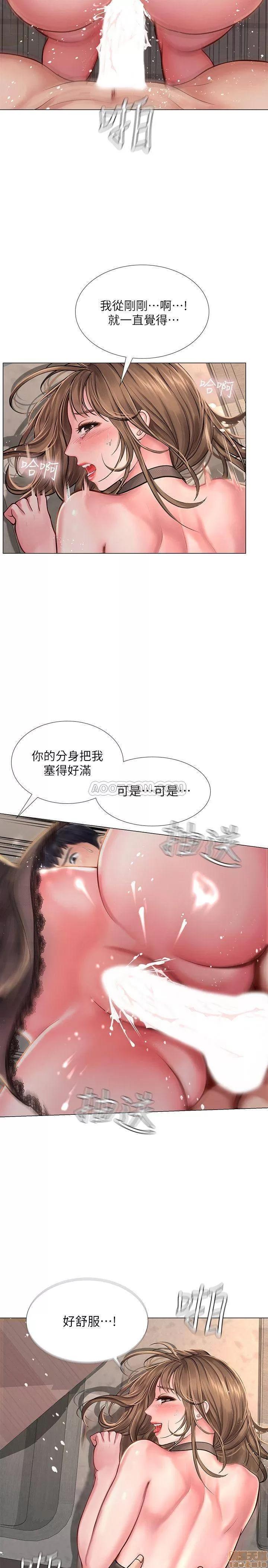 享乐补习街 享乐补习街 14 第11页