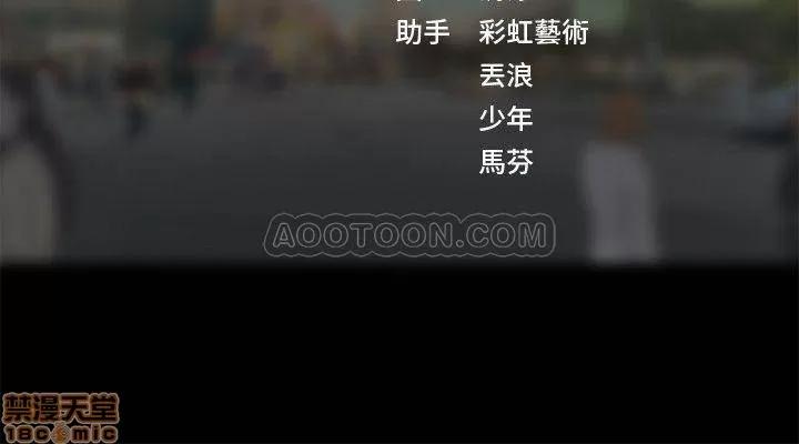 享乐补习街 享乐补习街 14 第39页