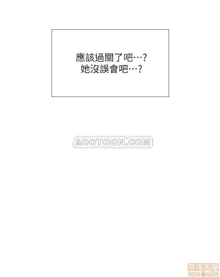 享乐补习街 享乐补习街 15 第13页