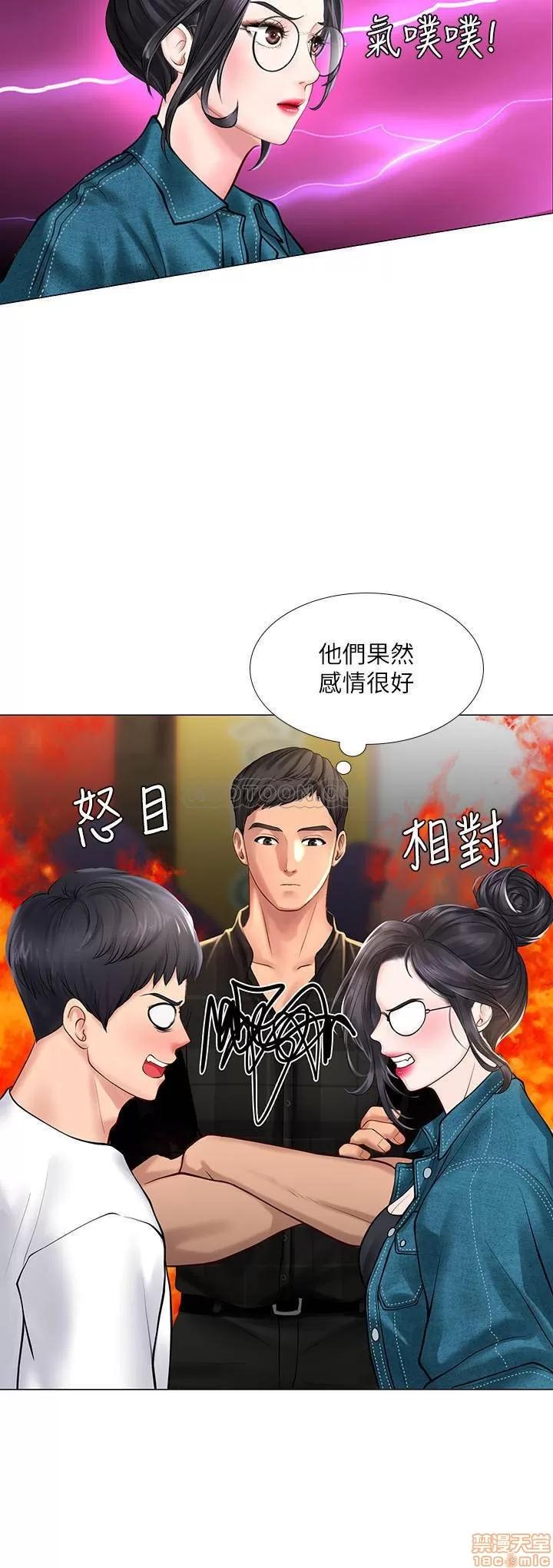 享乐补习街 享乐补习街 16 第5页