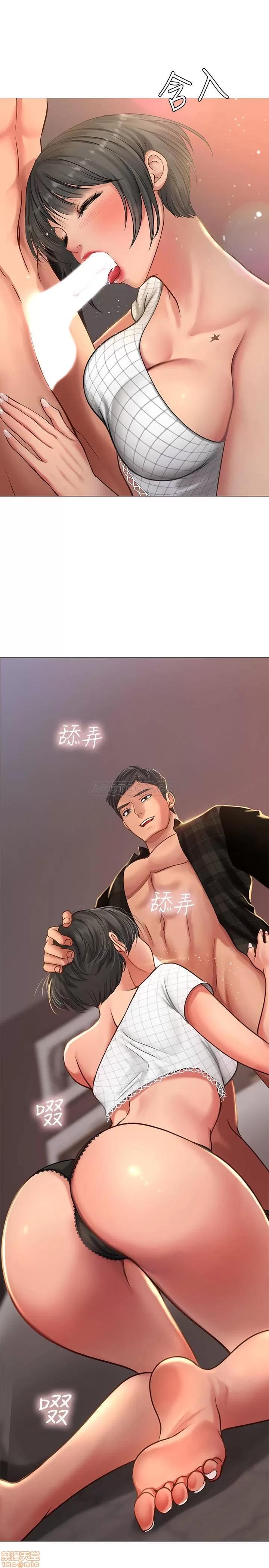 享乐补习街 享乐补习街 16 第24页