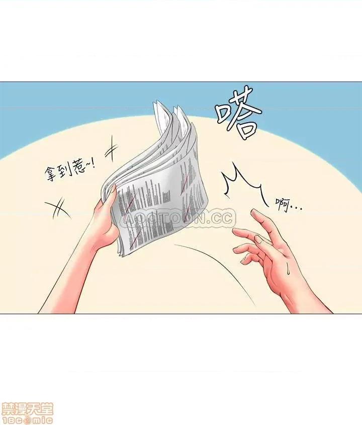 享乐补习街 享乐补习街 18 第22页