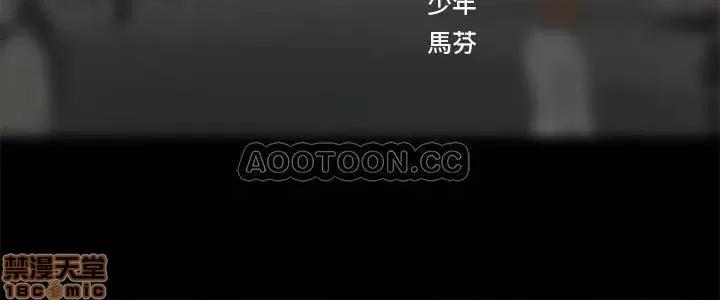 享乐补习街 享乐补习街 18 第41页