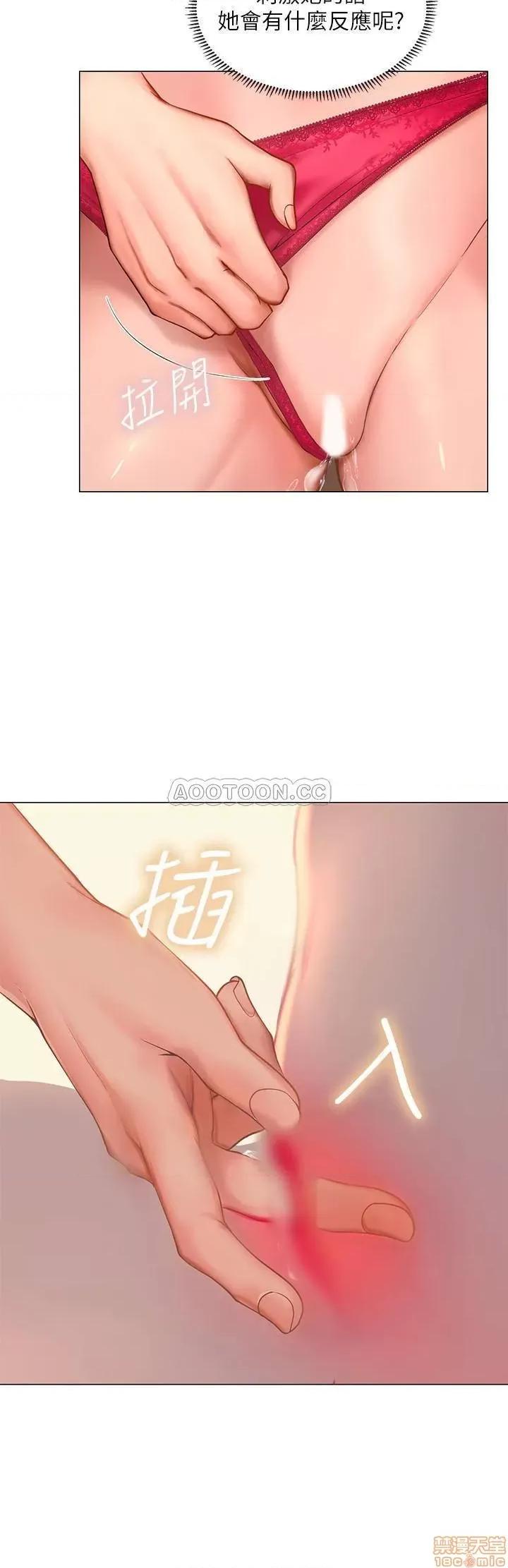 享乐补习街 享乐补习街 19 第11页