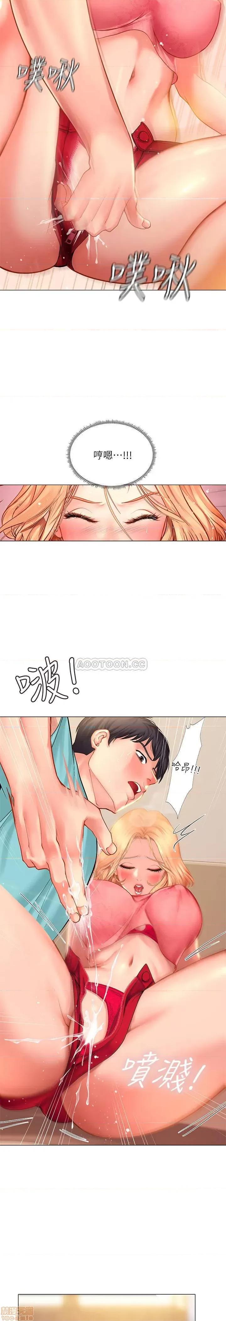 享乐补习街 享乐补习街 19 第17页