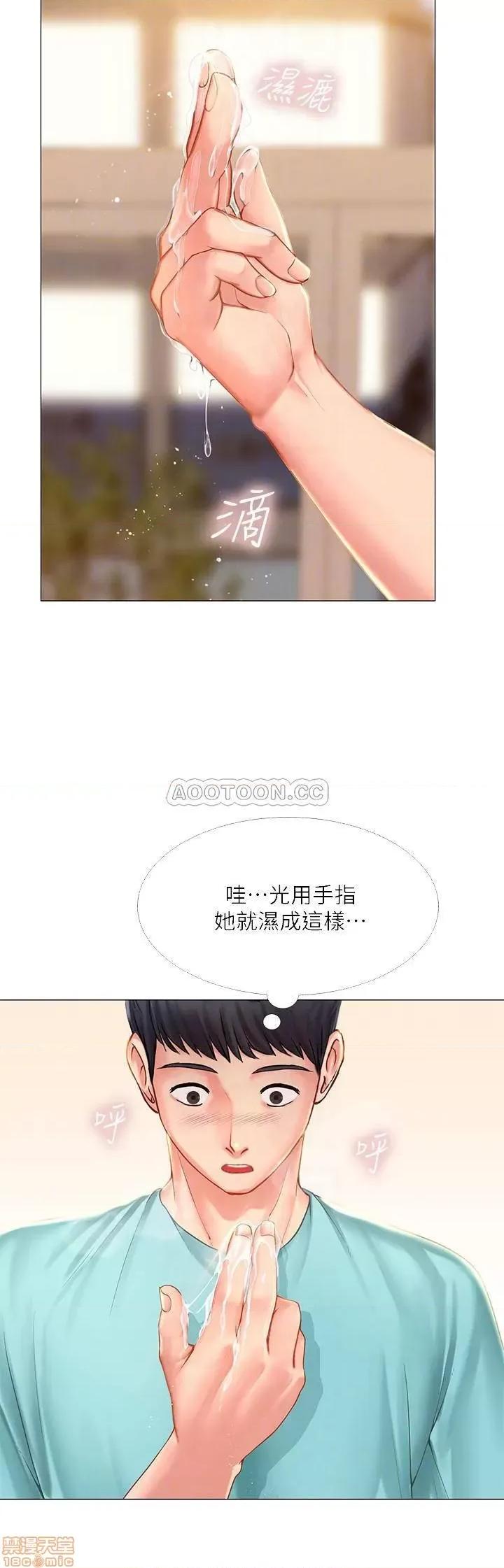享乐补习街 享乐补习街 19 第18页