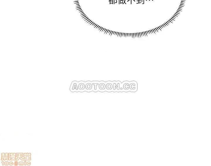 享乐补习街 享乐补习街 19 第26页