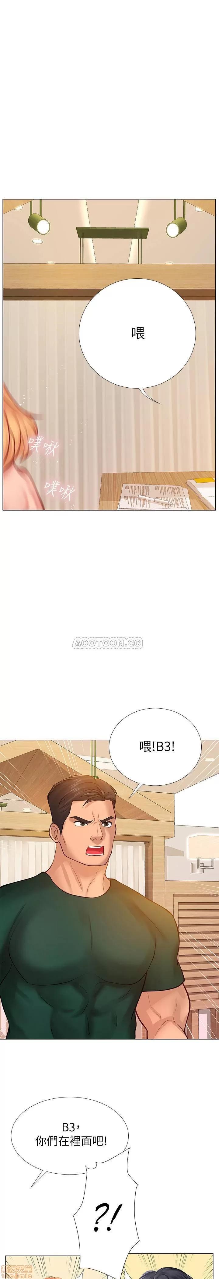 享乐补习街 享乐补习街 20 第1页