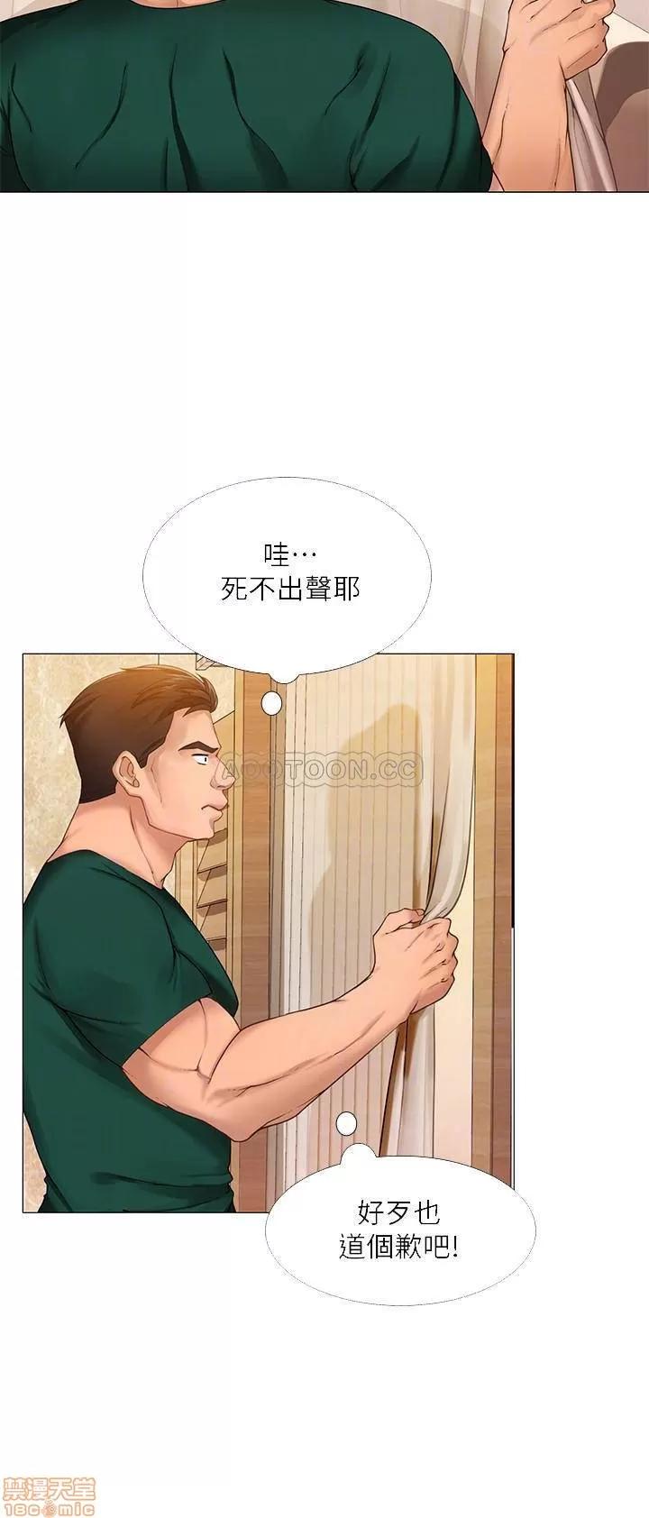 享乐补习街 享乐补习街 20 第6页