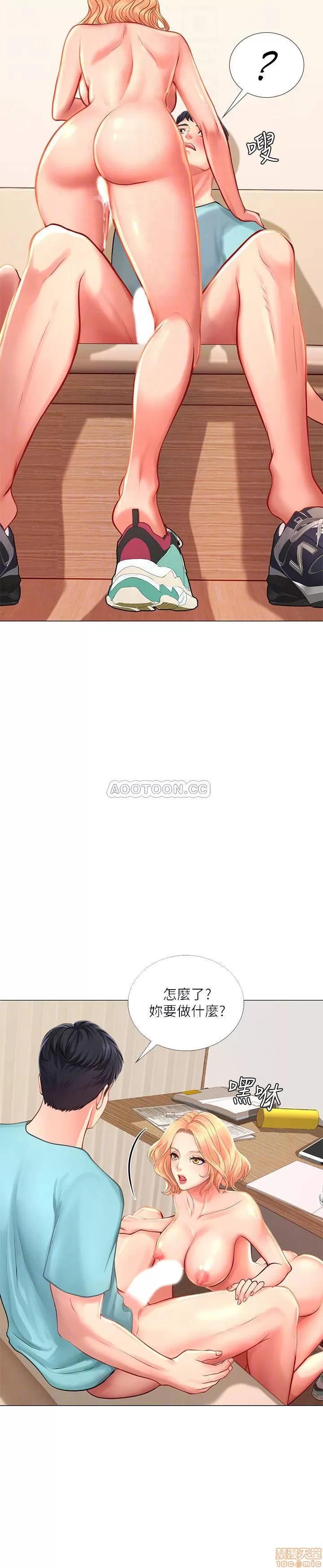 享乐补习街 享乐补习街 20 第12页