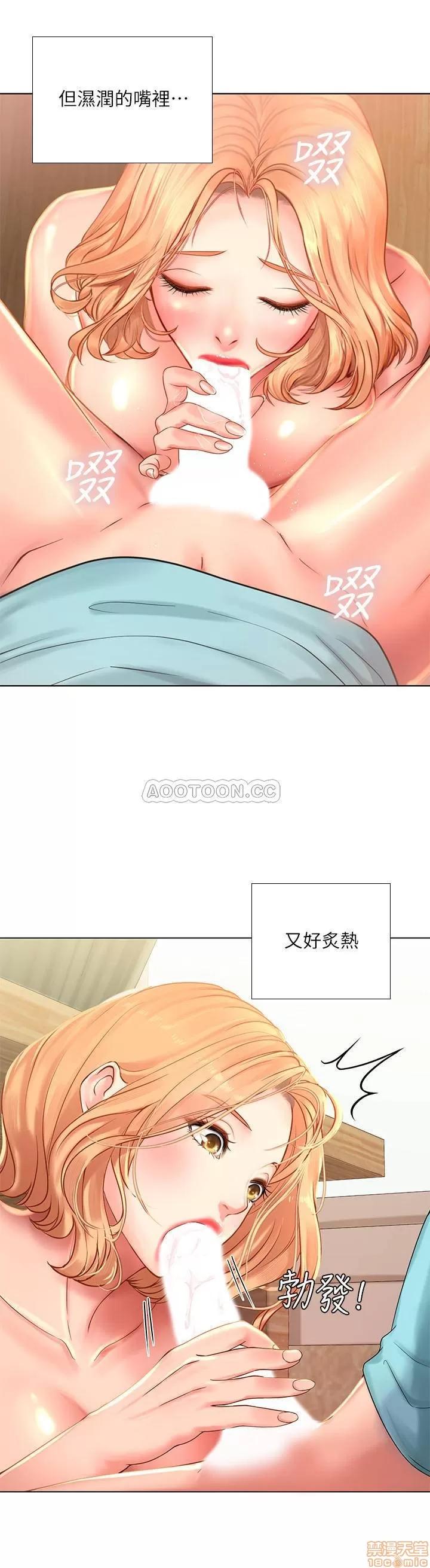 享乐补习街 享乐补习街 20 第19页