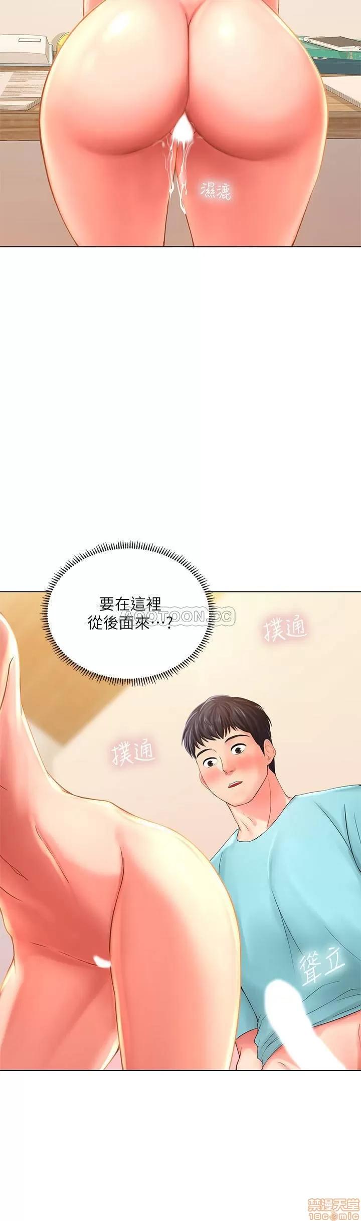 享乐补习街 享乐补习街 20 第22页