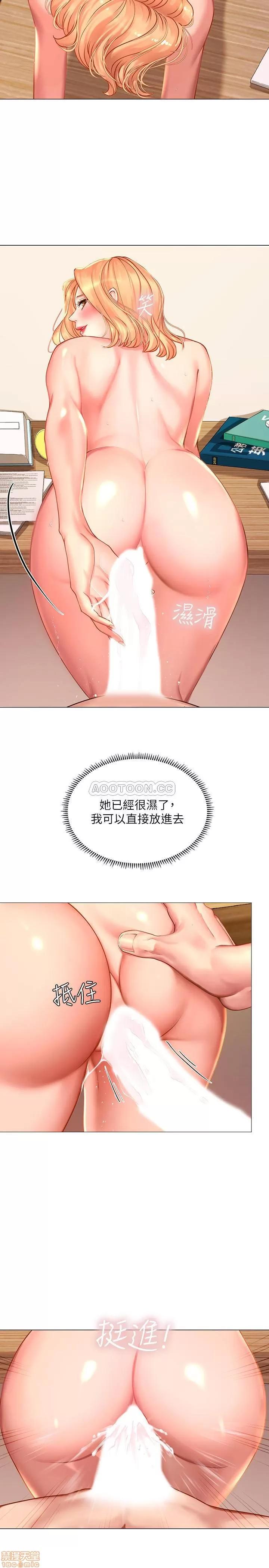 享乐补习街 享乐补习街 20 第25页