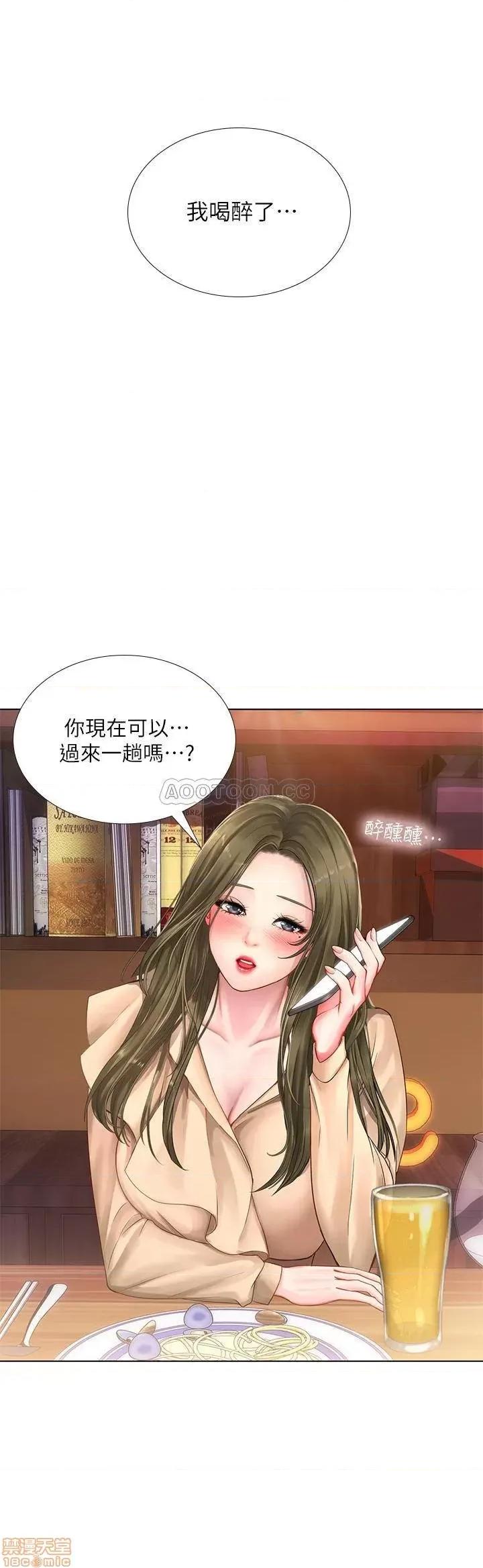 享乐补习街 享乐补习街 21 第3页