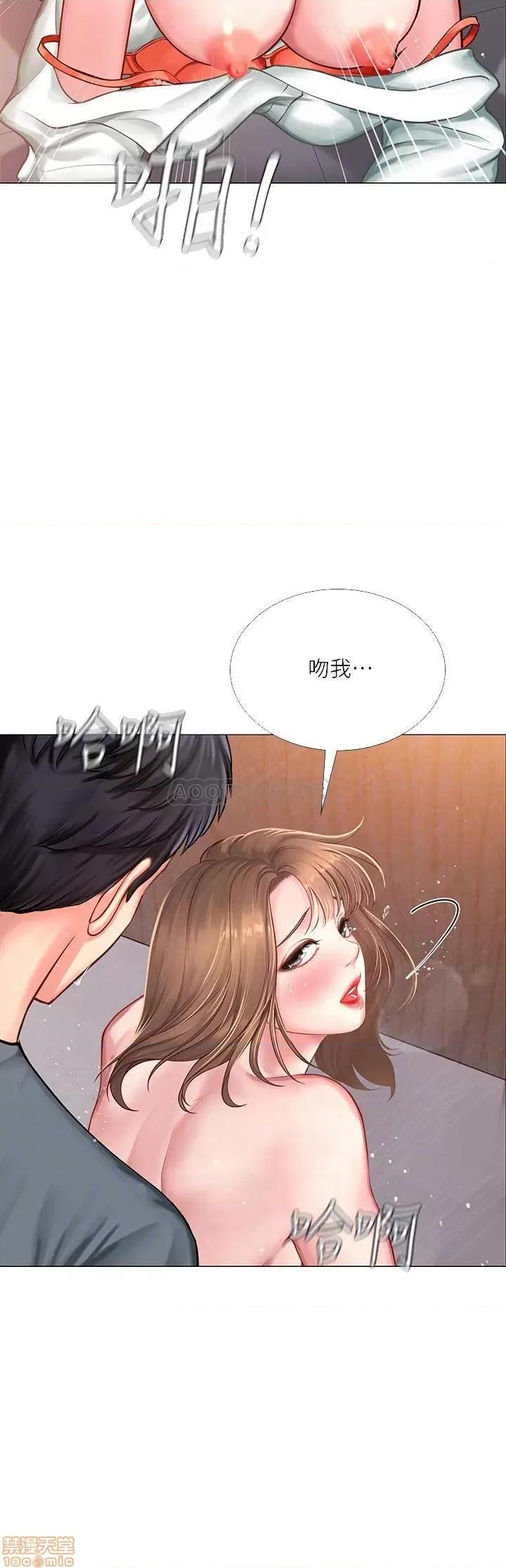 享乐补习街 享乐补习街 23 第18页