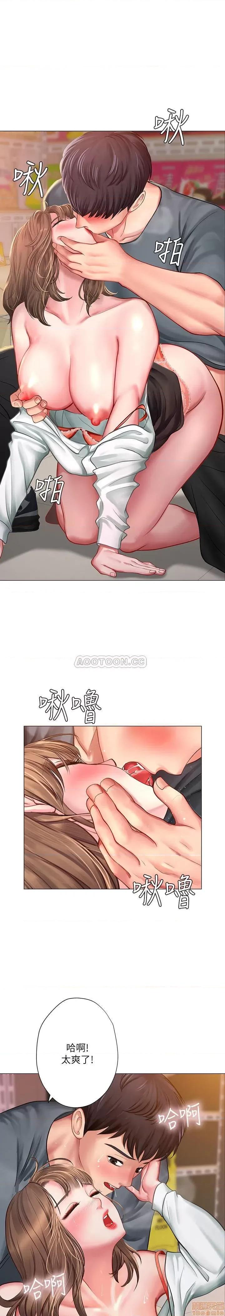 享乐补习街 享乐补习街 23 第19页