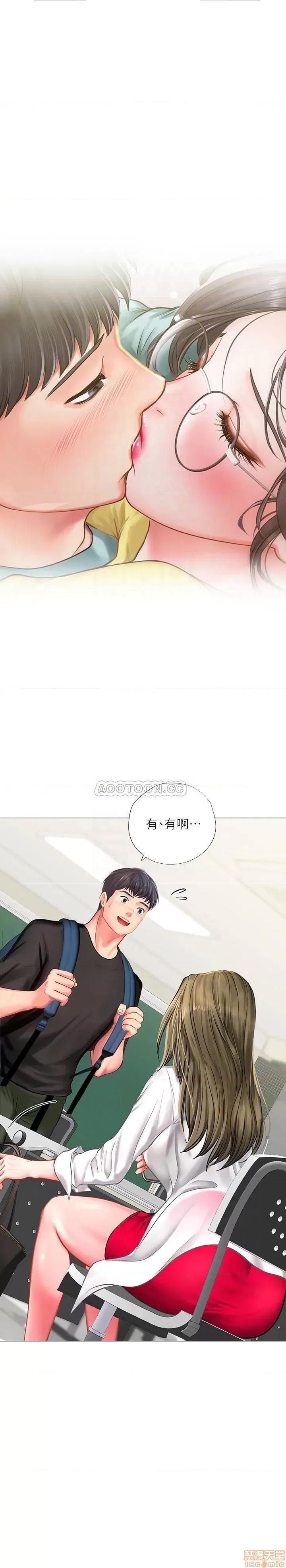 享乐补习街 享乐补习街 24 第18页