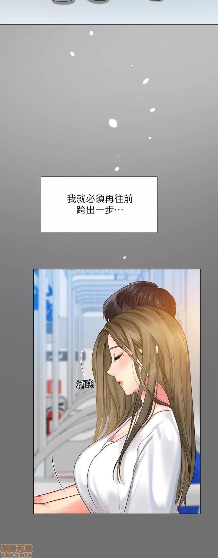 享乐补习街 享乐补习街 25 第14页