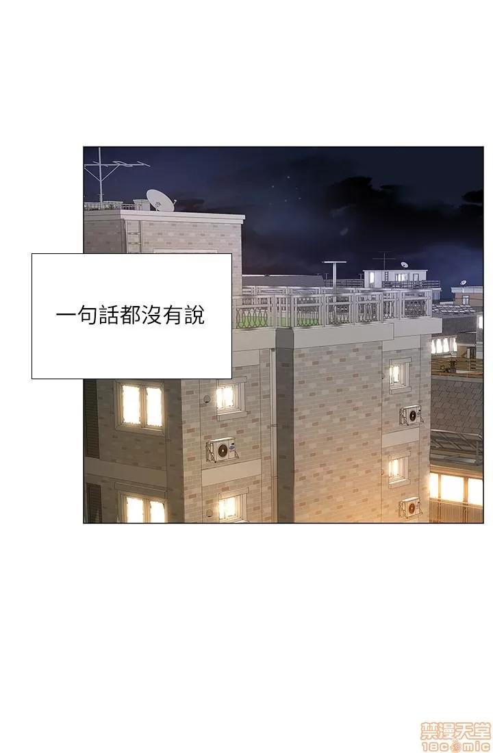 享乐补习街 享乐补习街 25 第30页