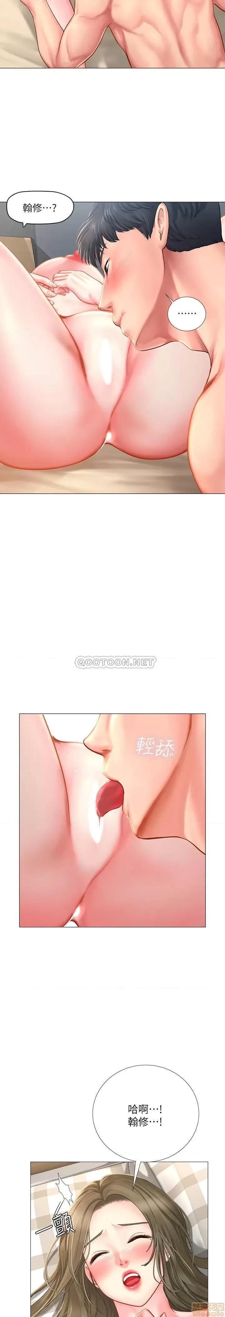 享乐补习街 享乐补习街 27 第19页