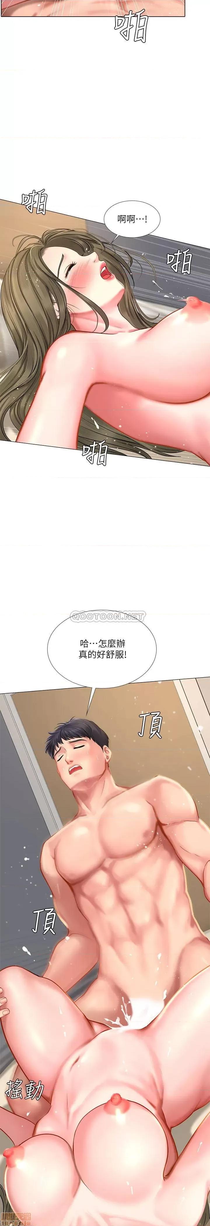 享乐补习街 享乐补习街 27 第33页