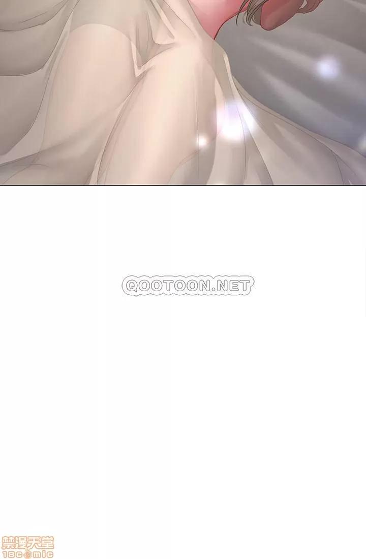 享乐补习街 享乐补习街 29 第3页