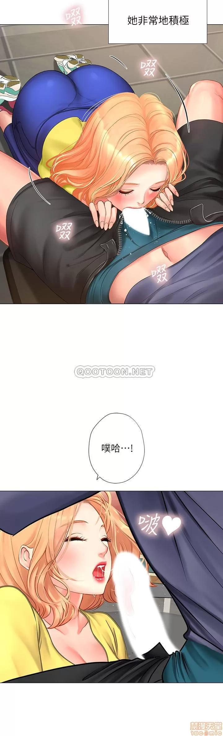 享乐补习街 享乐补习街 29 第22页