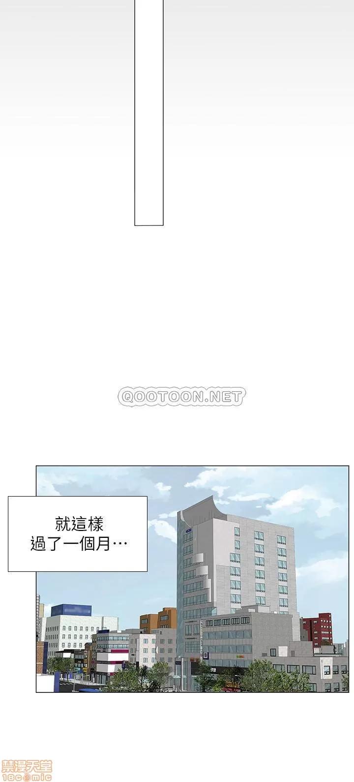 享乐补习街 享乐补习街 29 第30页