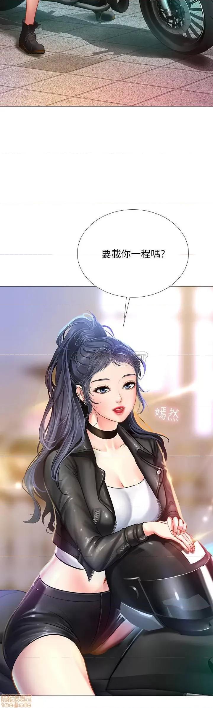 享乐补习街 享乐补习街 31 第34页