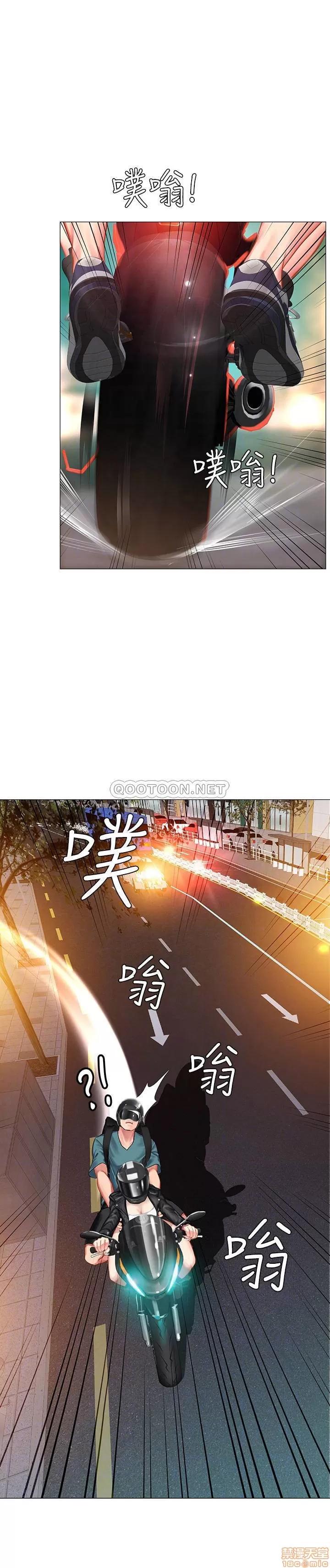 享乐补习街 享乐补习街 32 第6页