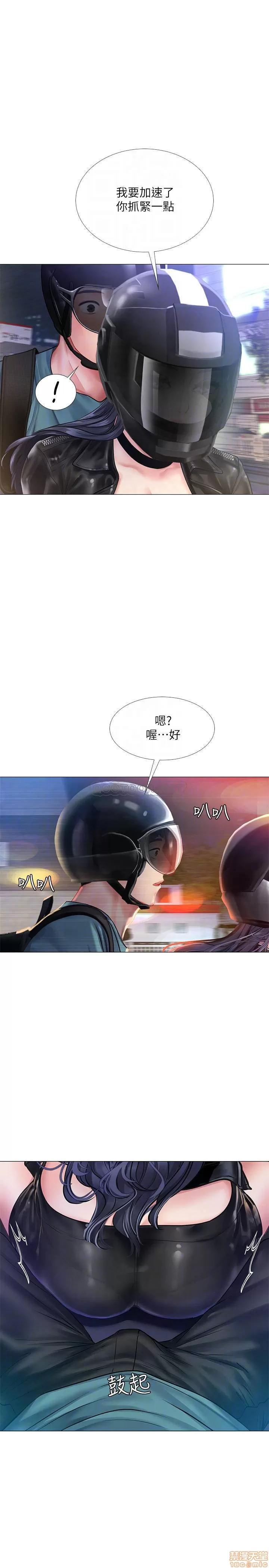 享乐补习街 享乐补习街 32 第8页