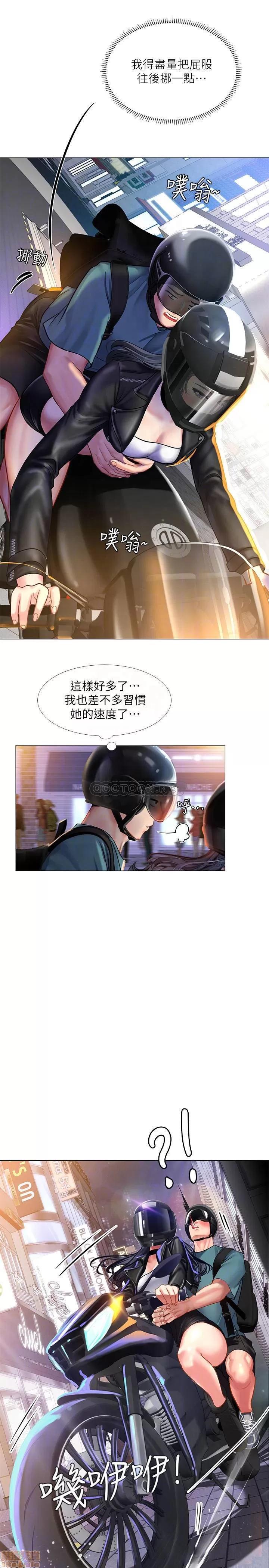 享乐补习街 享乐补习街 32 第12页