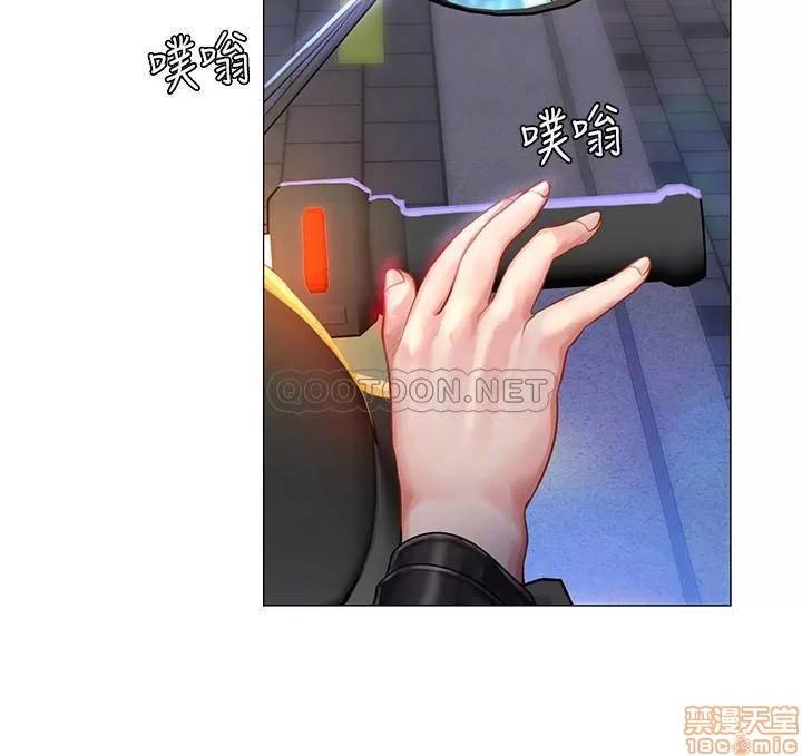 享乐补习街 享乐补习街 32 第14页