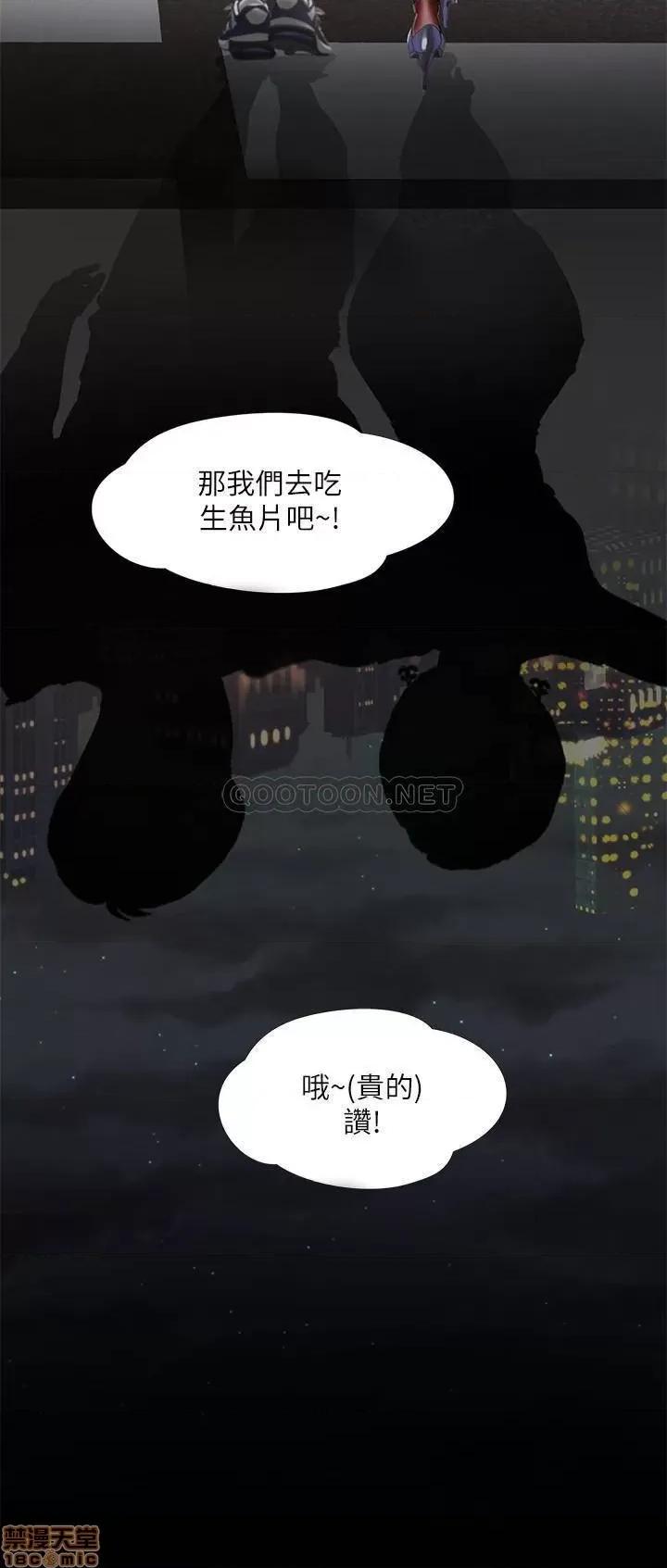 享乐补习街 享乐补习街 33 第33页