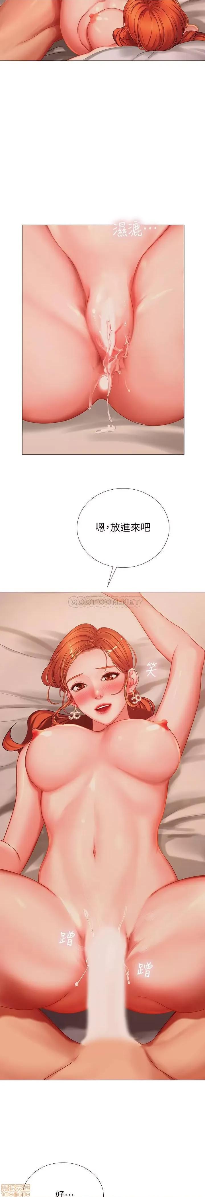 享乐补习街 享乐补习街 35 第28页