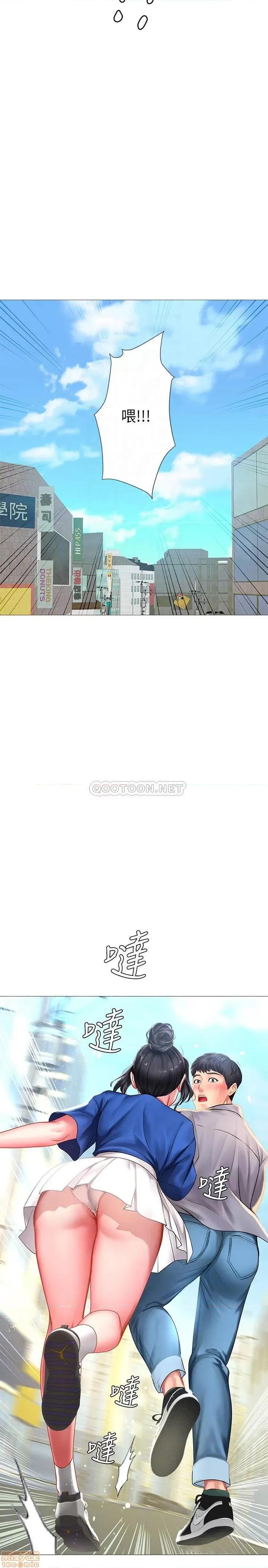 享乐补习街 享乐补习街 37 第15页
