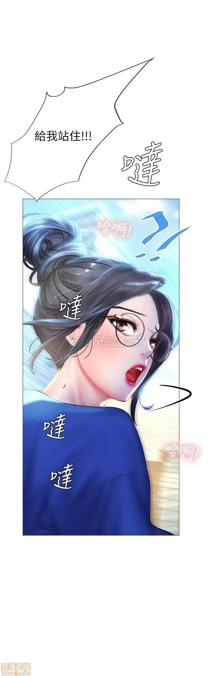 享乐补习街 享乐补习街 37 第16页