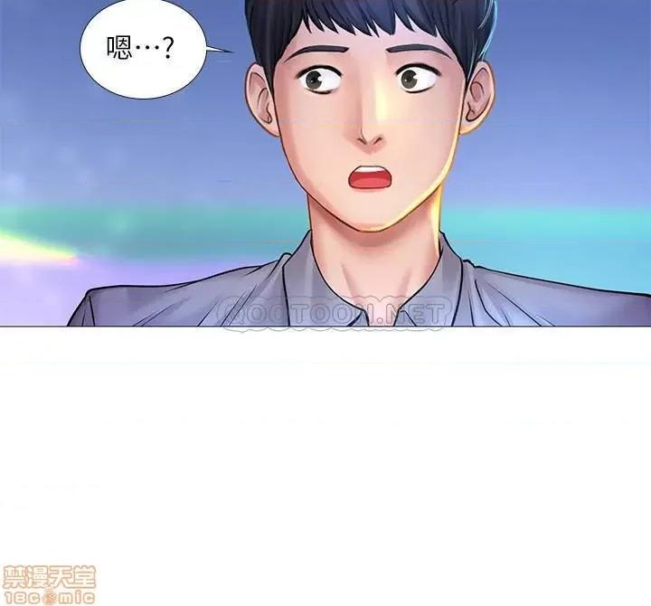 享乐补习街 享乐补习街 38 第9页