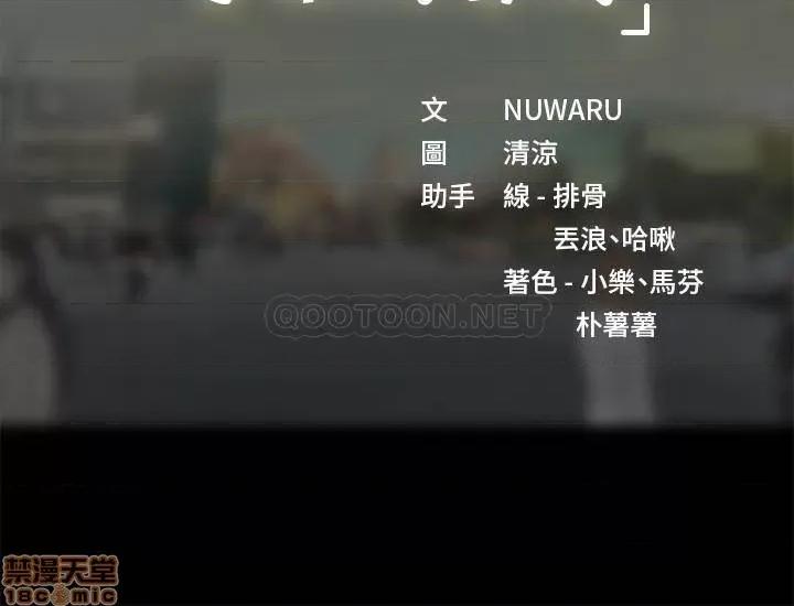 享乐补习街 享乐补习街 38 第39页