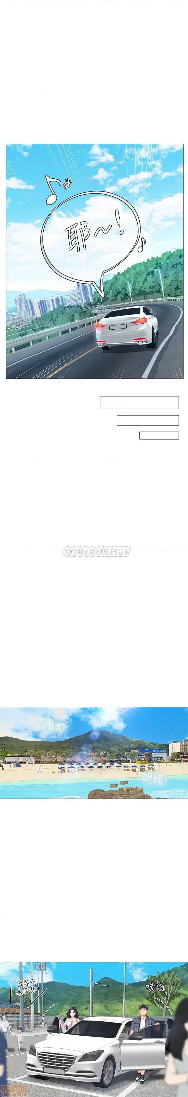享乐补习街 享乐补习街 40 第18页
