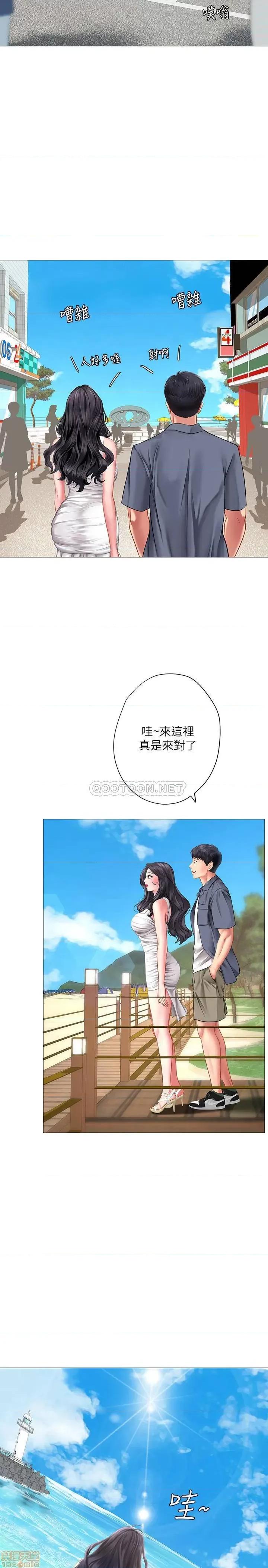 享乐补习街 享乐补习街 40 第19页